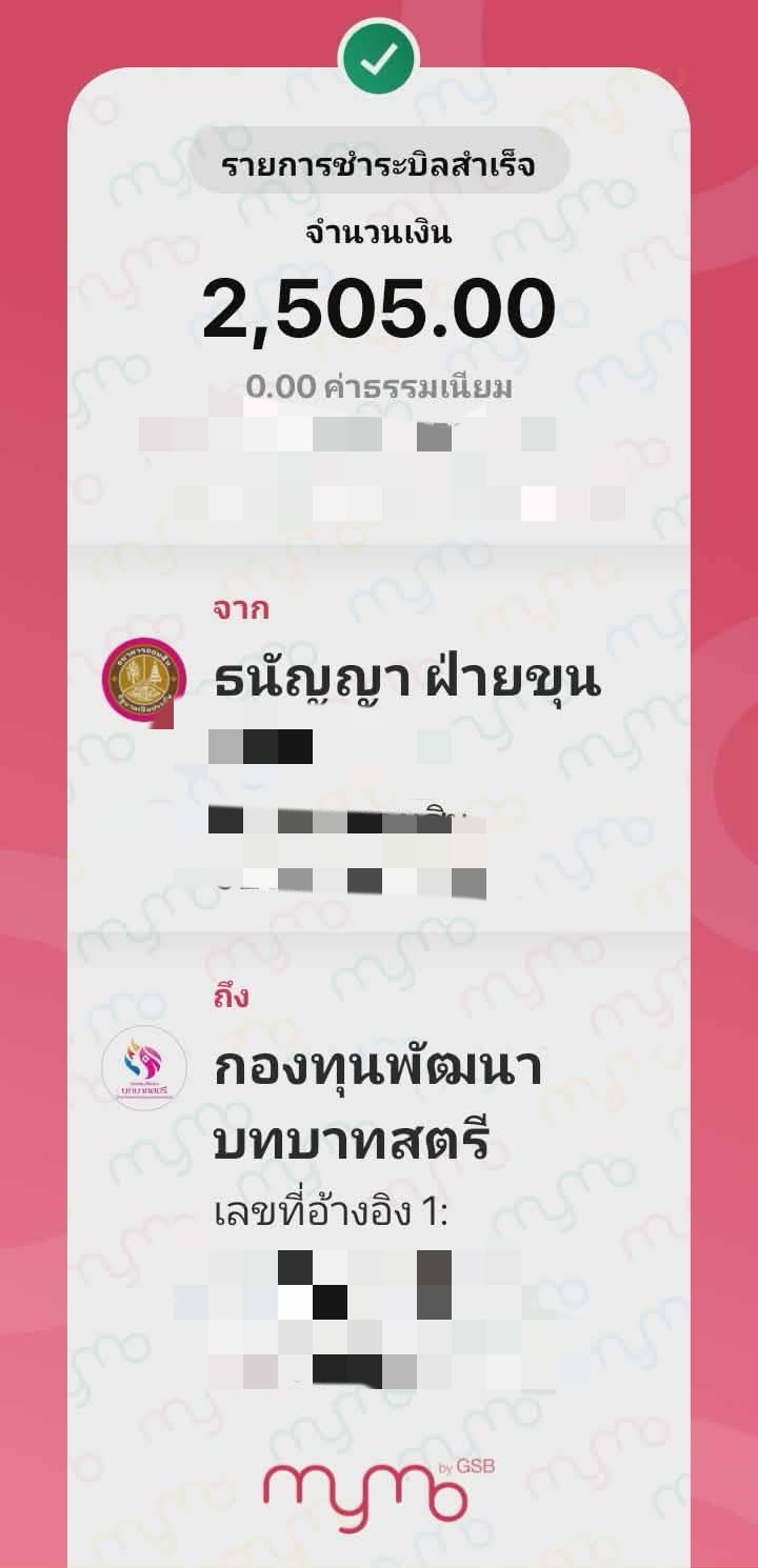พช.ทุ่งเสลี่ยม รับชำระกองทุนพัฒนาบทบาทสตรี ของกลุ่มเลี้ยงโค หมู่ 10 ตำบลทุ่งเสลี่ยม